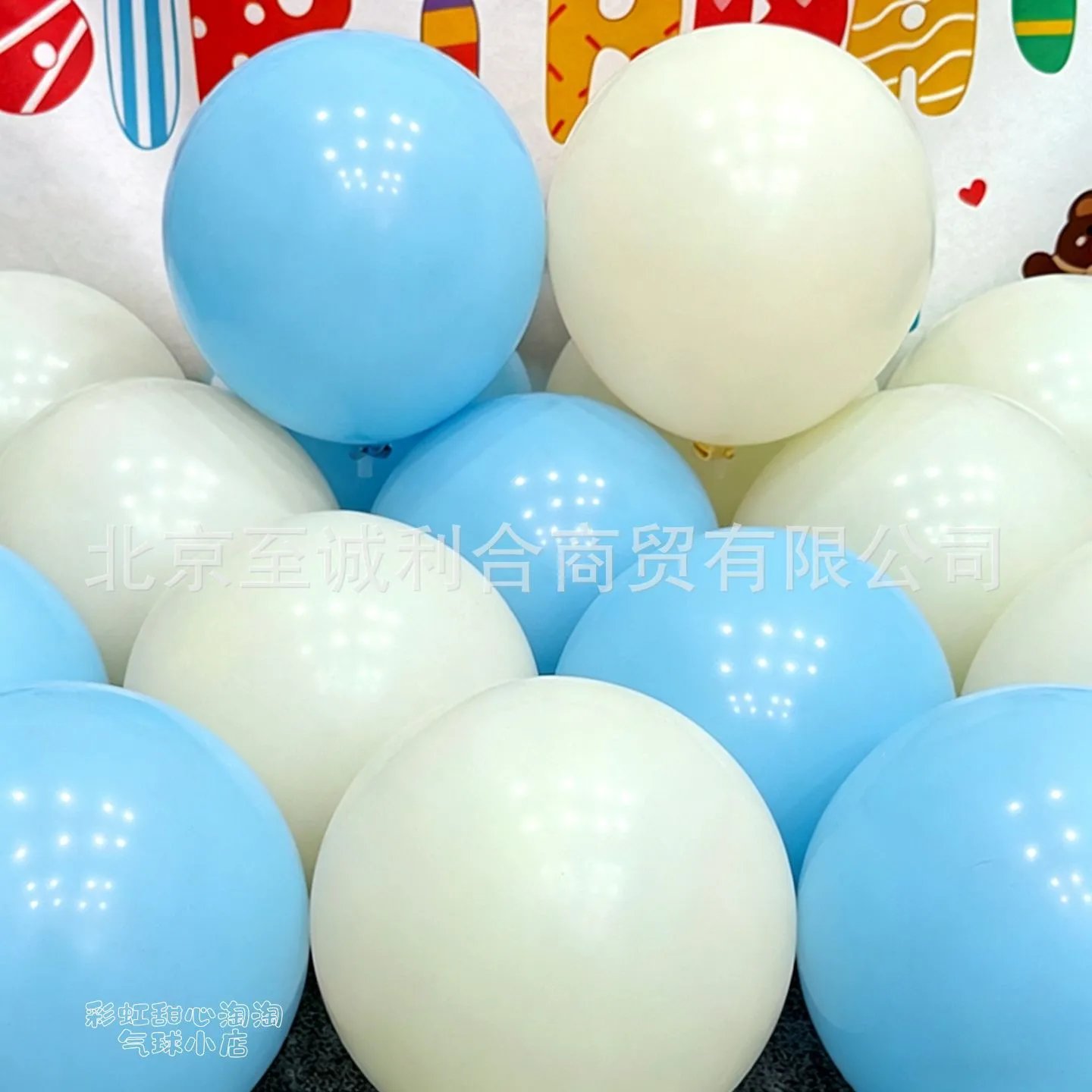 象牙白麦芽白色气球暖白乳白装饰全尺寸生日派对开业氛围场景布置