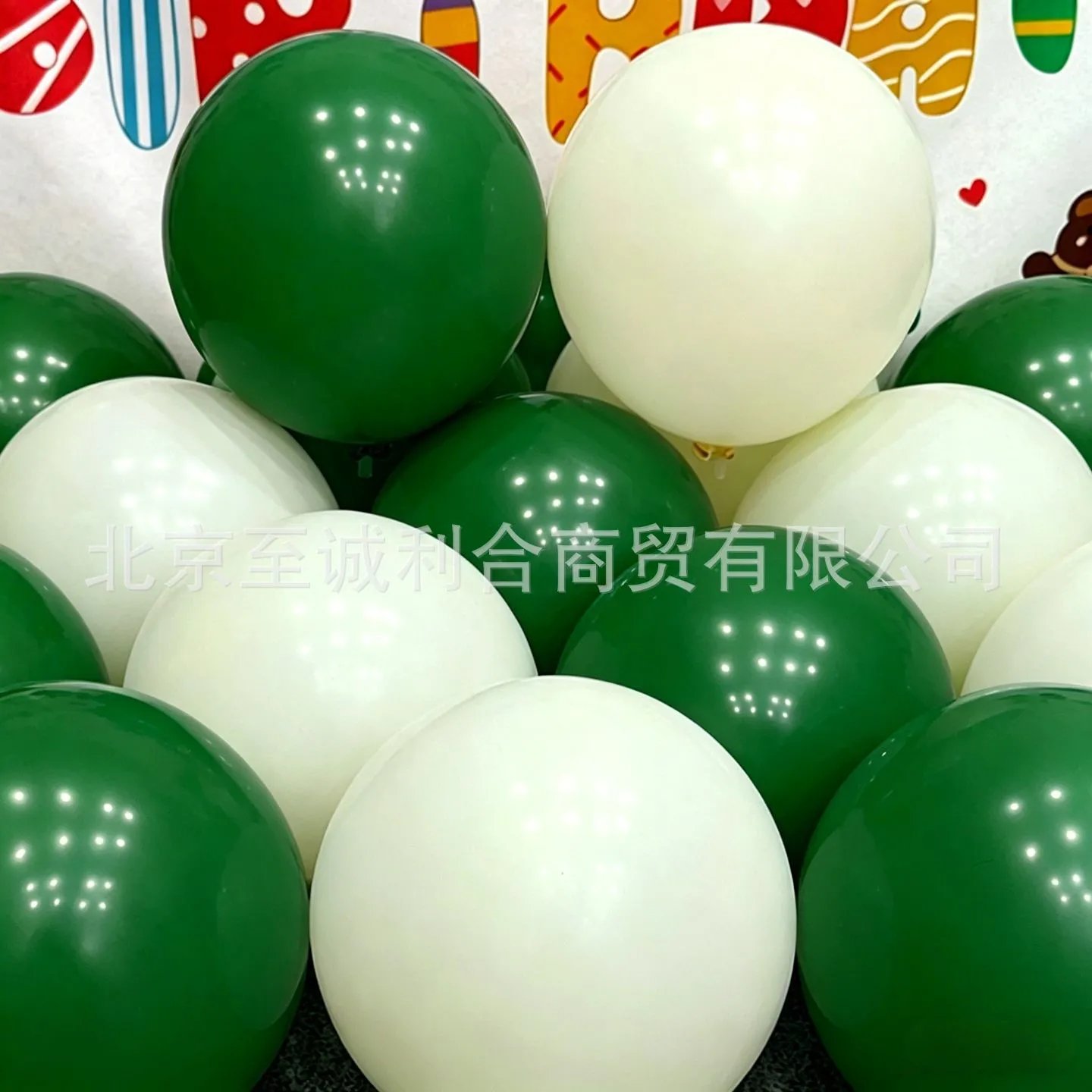 象牙白麦芽白色气球暖白乳白装饰全尺寸生日派对开业氛围场景布置