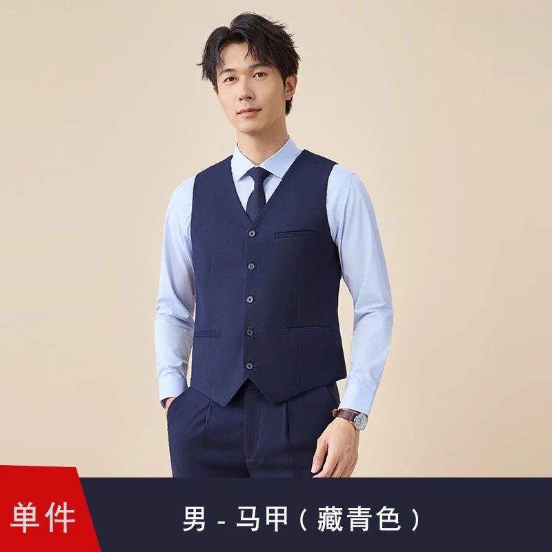 Vests – Male [Navy Blue] Vest, S