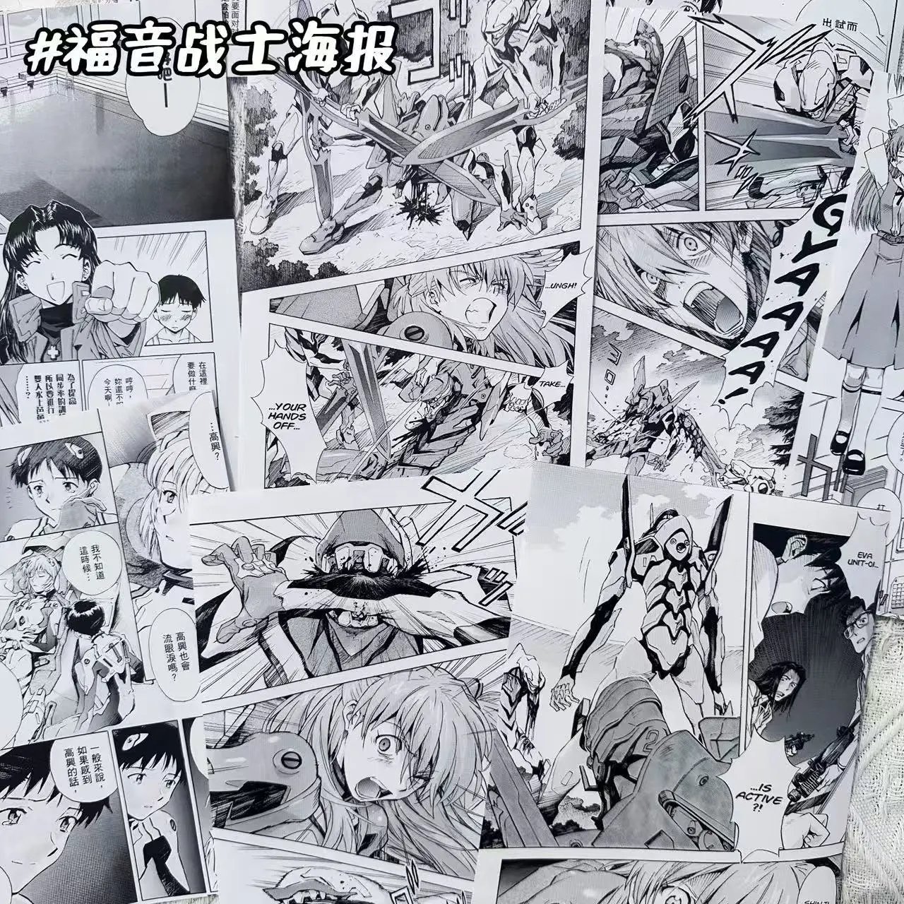 热门动漫游戏海报合集贴画学生寝室卧室墙面装饰多款图案混批批发