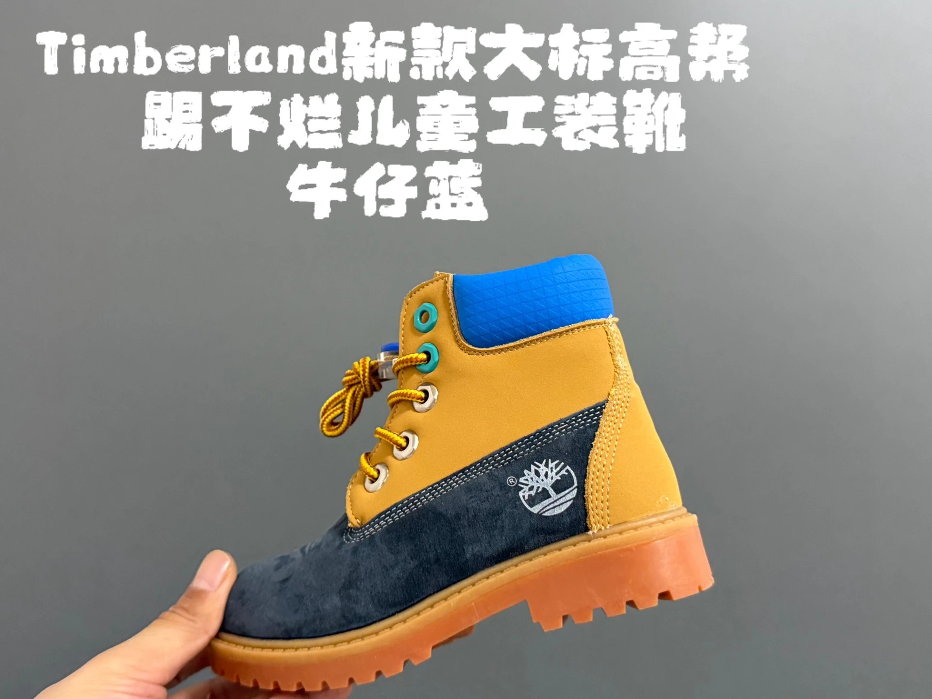 Children's Tooling Shoes – 1, 26