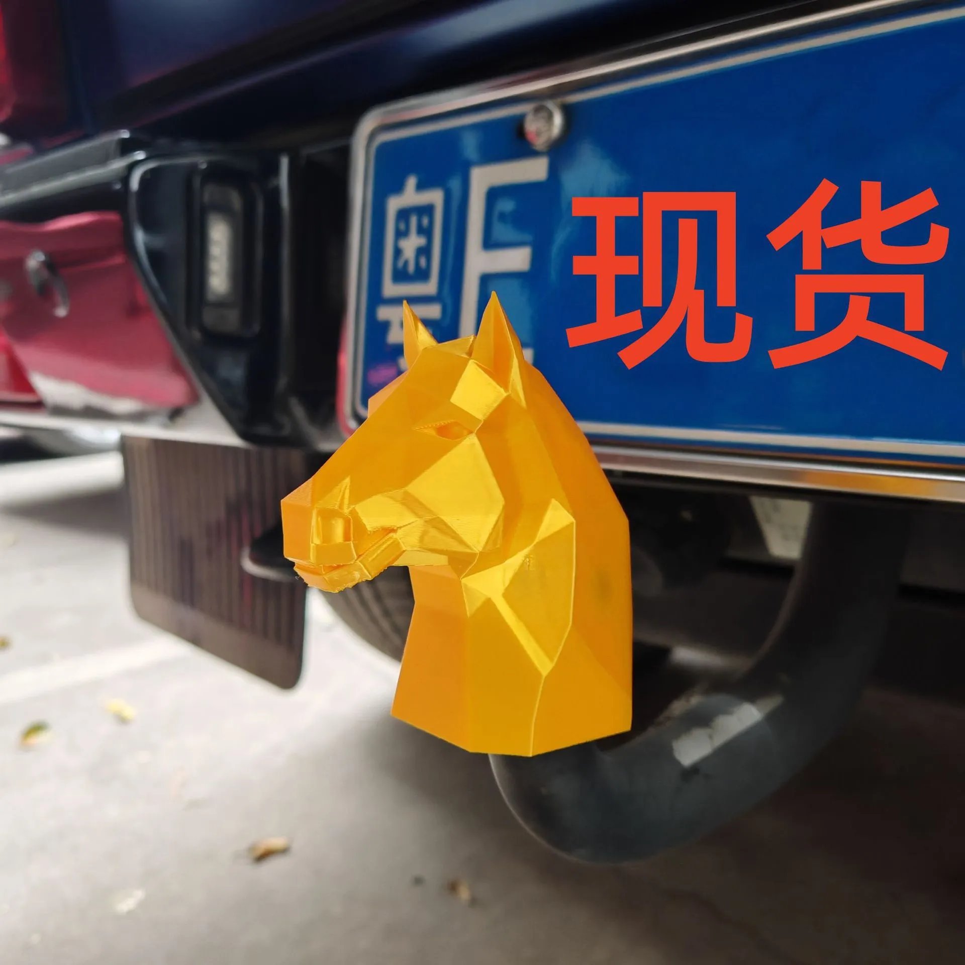 马头拖车挂钩盖子有趣的拖车挂钩装饰 Horse head trailer hitch
