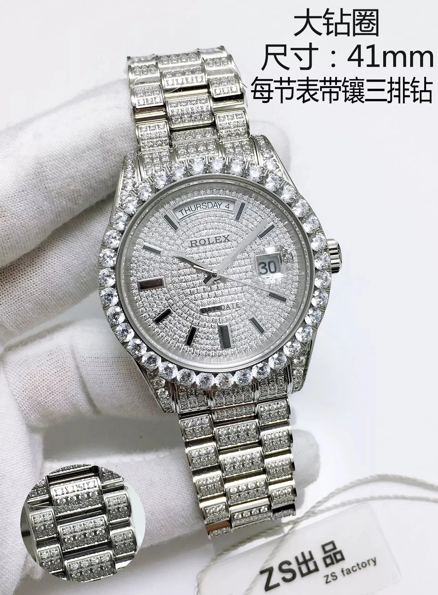 ￥560-2300 Fashionable, trendy, and versatile watch – 1, size：31mm