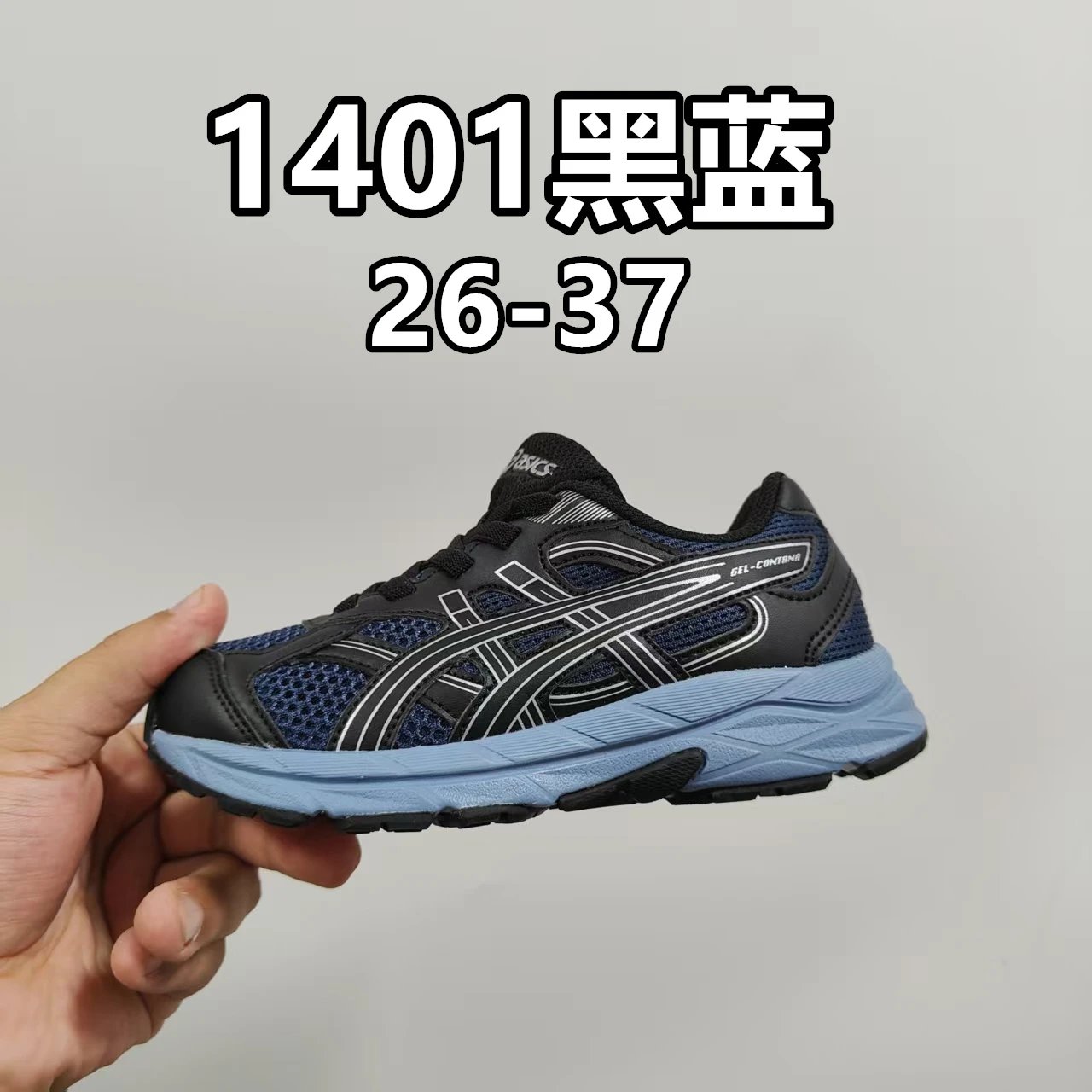 A Arthur's house.gs Children's shoes 25 autumn and winter cushioning running shoes GEL Flexible and comfortable cushion – BB-001, 26