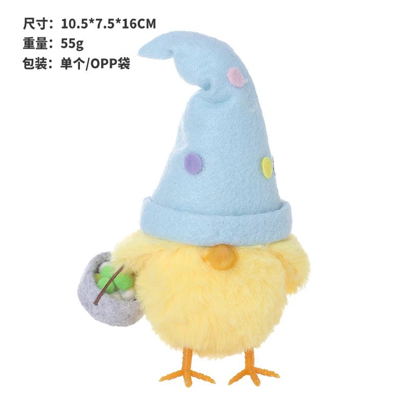跨境新品 复活节装饰品 ins呆萌复活蛋小鸡公仔摆件 节日派对礼物