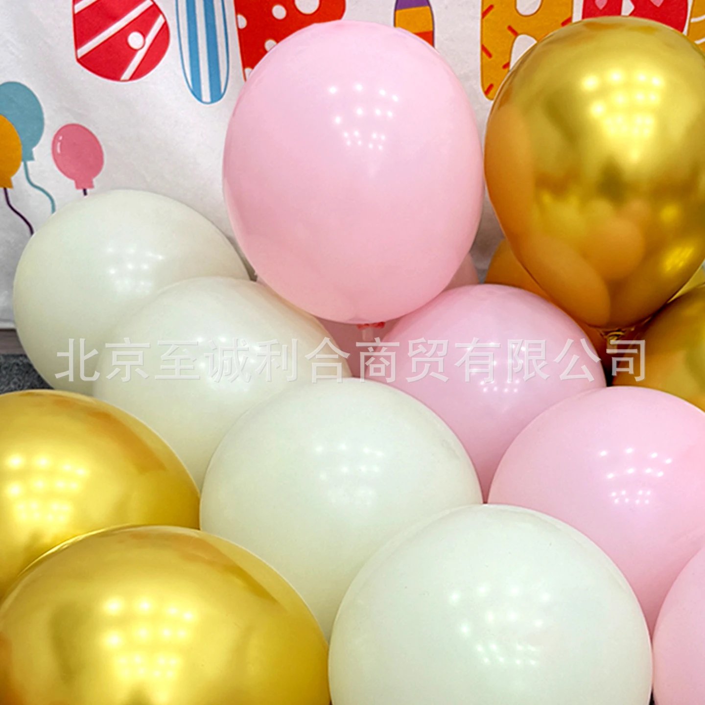 象牙白麦芽白色气球暖白乳白装饰全尺寸生日派对开业氛围场景布置