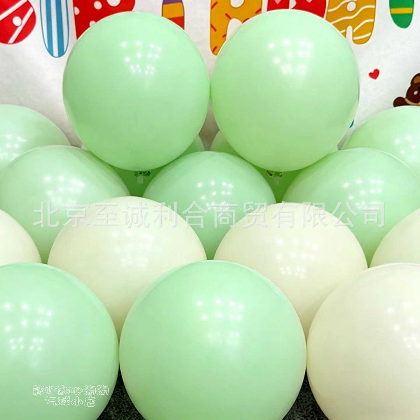 象牙白麦芽白色气球暖白乳白装饰全尺寸生日派对开业氛围场景布置
