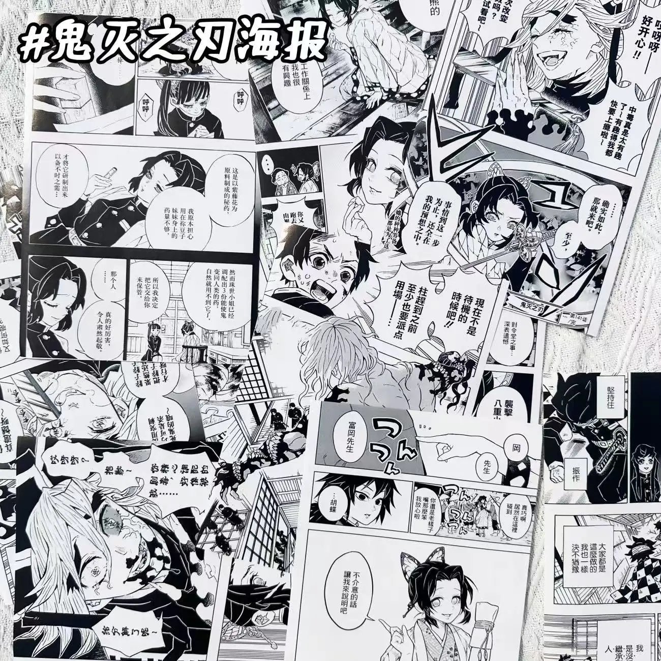 热门动漫游戏海报合集贴画学生寝室卧室墙面装饰多款图案混批批发