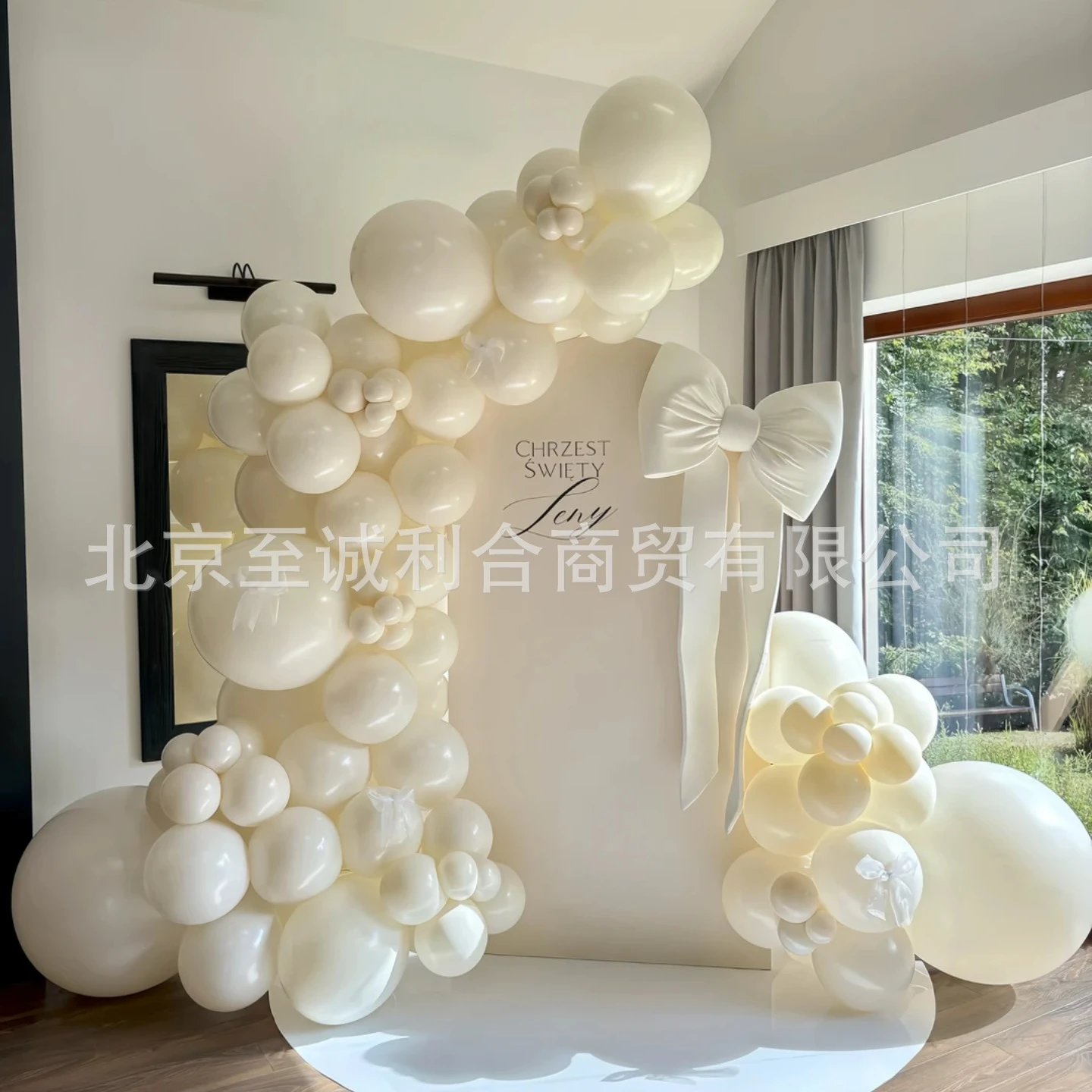 象牙白麦芽白色气球暖白乳白装饰全尺寸生日派对开业氛围场景布置