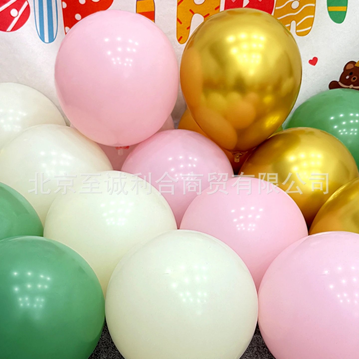 象牙白麦芽白色气球暖白乳白装饰全尺寸生日派对开业氛围场景布置