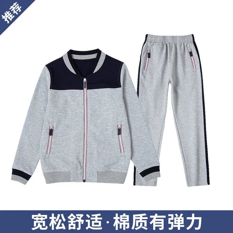 Jacket and Trousers Sets – Gray Contrast Baseball Suit, 120cm