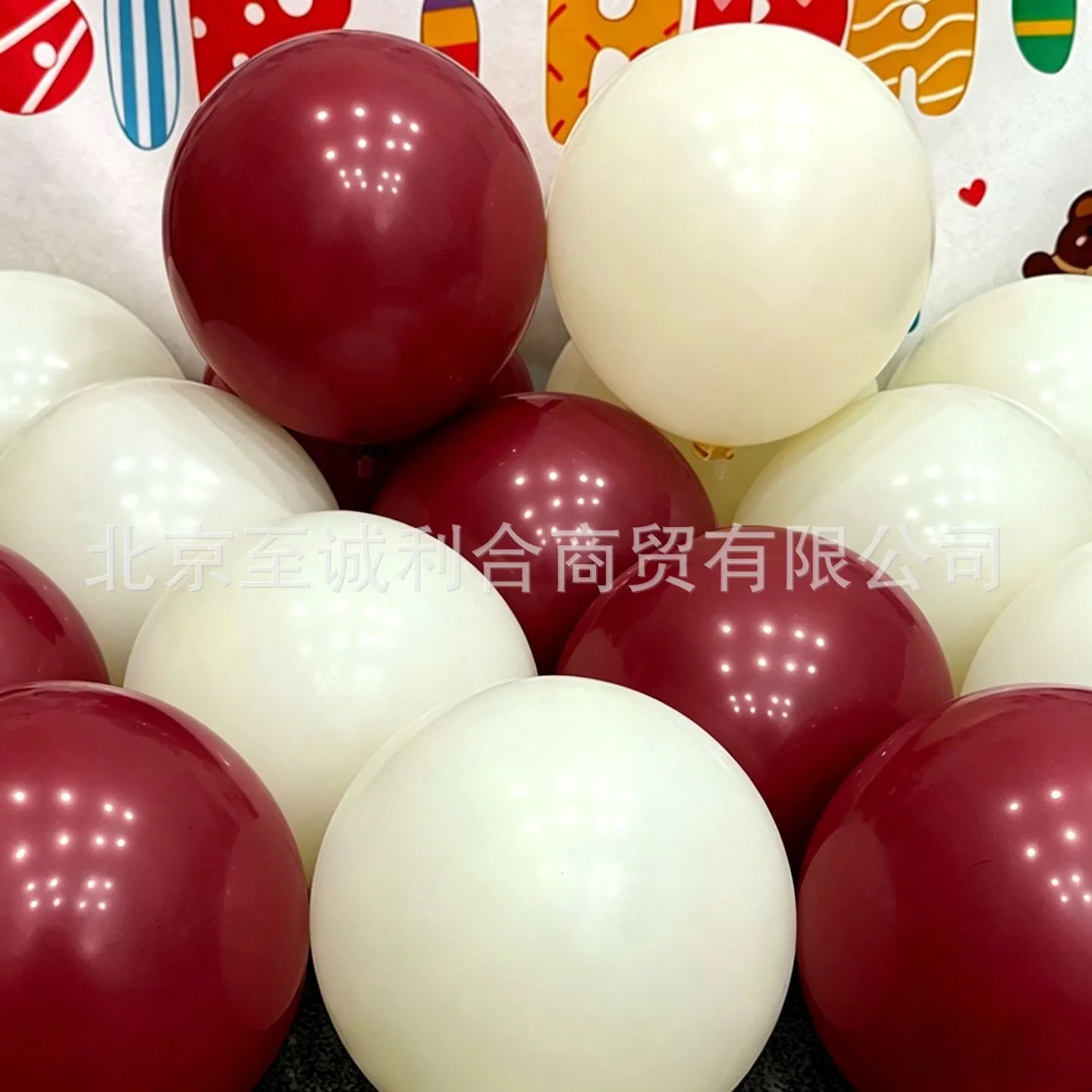 象牙白麦芽白色气球暖白乳白装饰全尺寸生日派对开业氛围场景布置