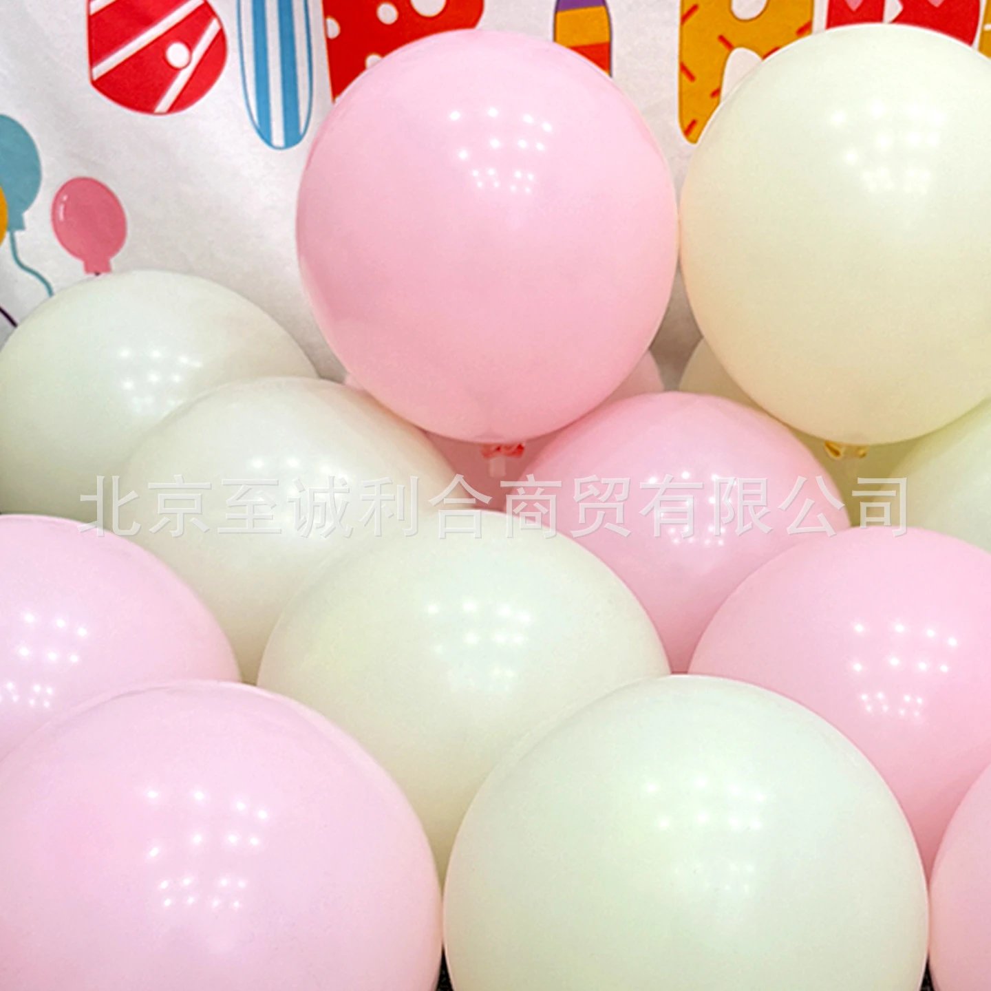 象牙白麦芽白色气球暖白乳白装饰全尺寸生日派对开业氛围场景布置