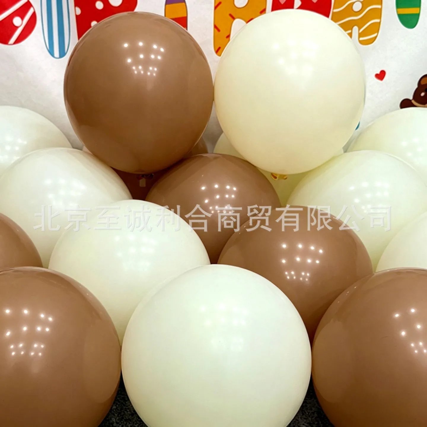 象牙白麦芽白色气球暖白乳白装饰全尺寸生日派对开业氛围场景布置