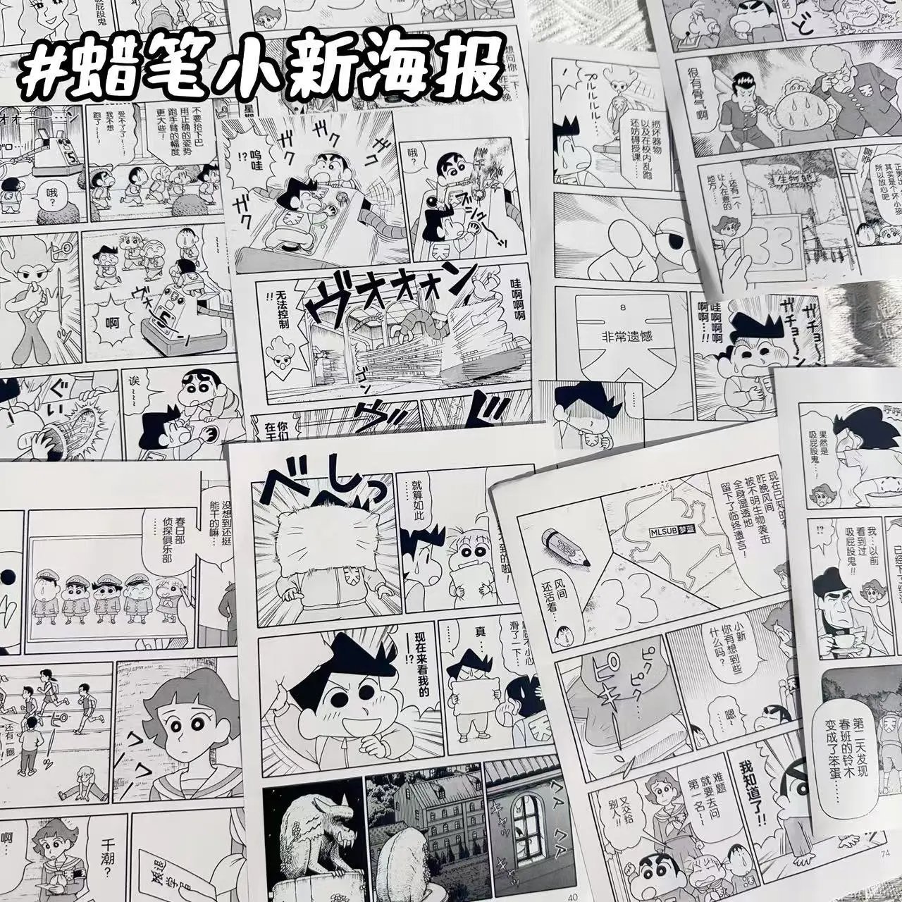 热门动漫游戏海报合集贴画学生寝室卧室墙面装饰多款图案混批批发