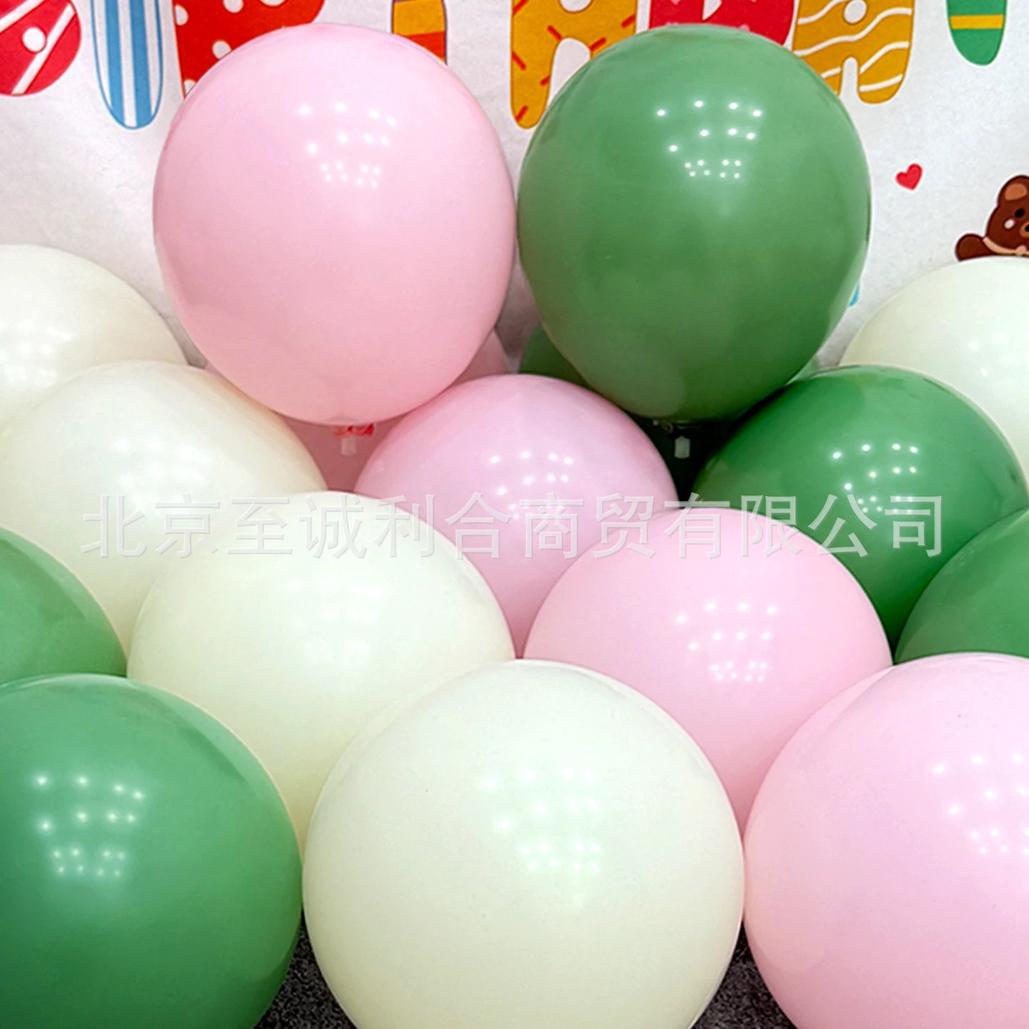 象牙白麦芽白色气球暖白乳白装饰全尺寸生日派对开业氛围场景布置