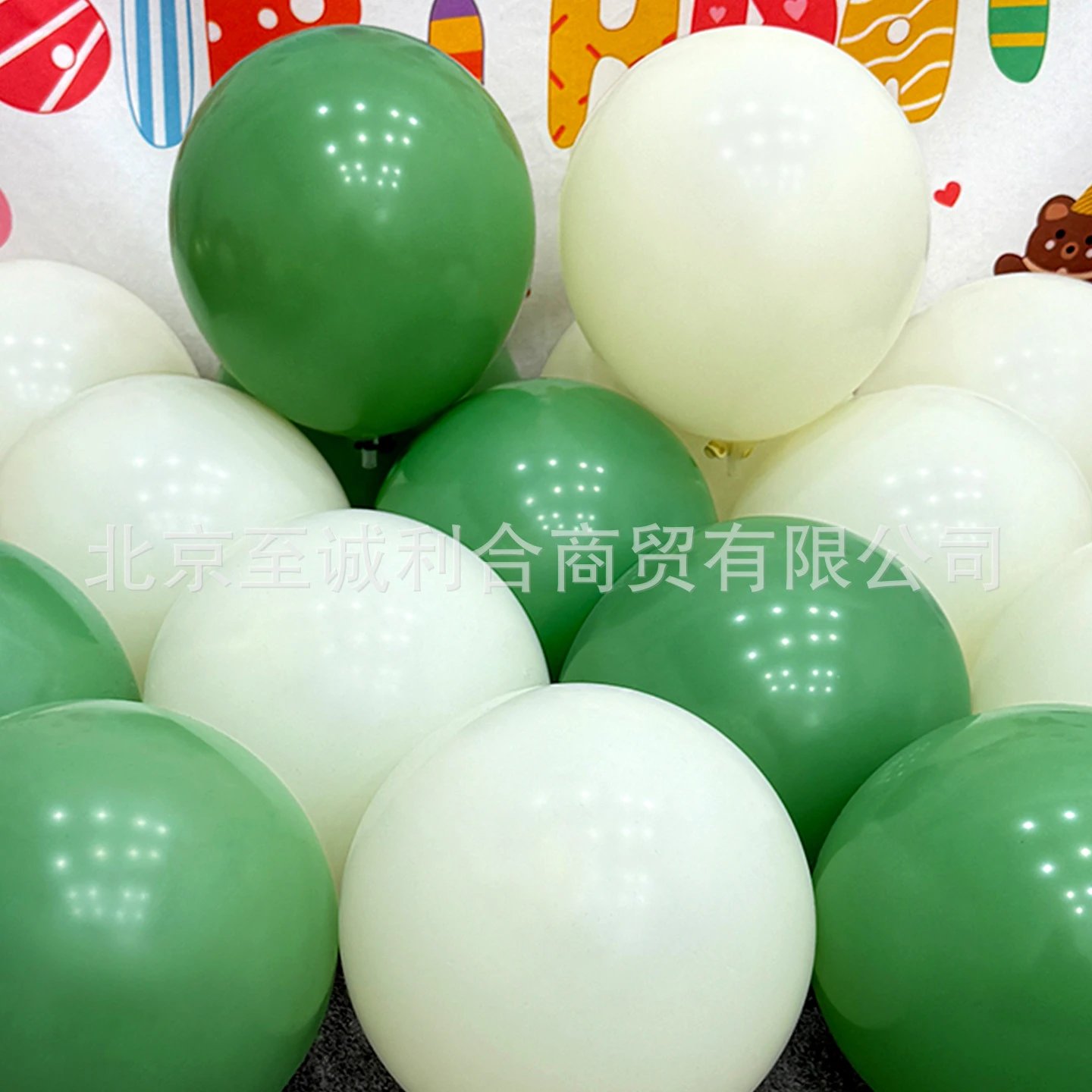 象牙白麦芽白色气球暖白乳白装饰全尺寸生日派对开业氛围场景布置