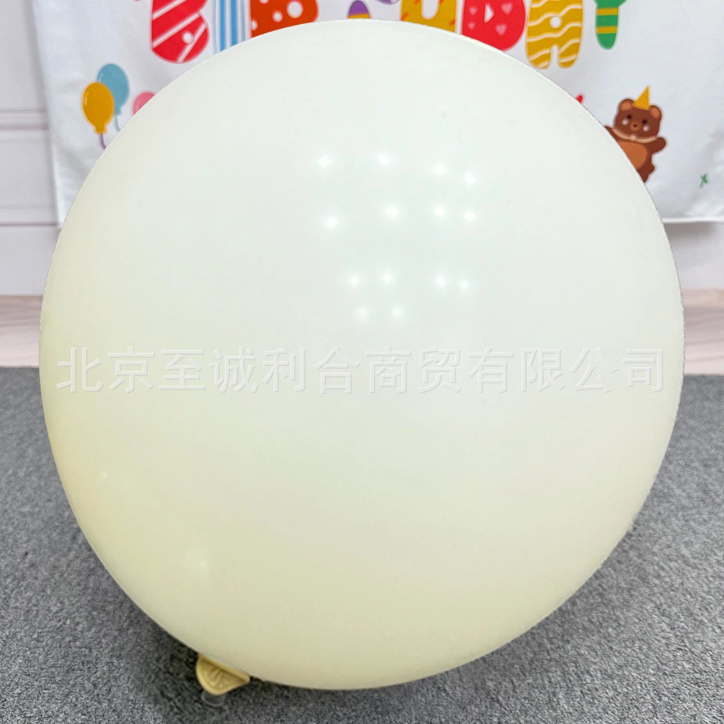 象牙白麦芽白色气球暖白乳白装饰全尺寸生日派对开业氛围场景布置