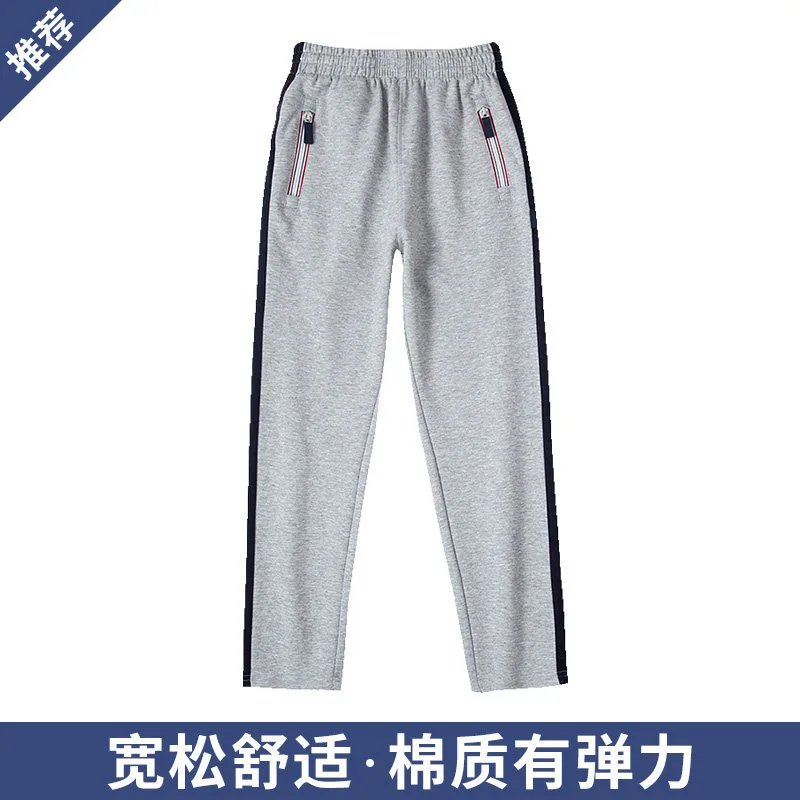 Trousers – Grey Contrast Pants, 120cm