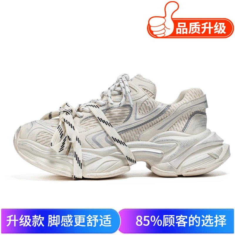 Trendy Brand Design Sense Niche Simple Torre Shoes Men's Korean-style Trendy Fashion All-match Platform Height-increasing Sports Casual Shoes – White [Upgraded Version], 39