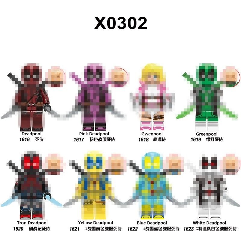 XH 1616-1623 Children’s toys X 0302 Assembled Building Blocks Bag – X 0302(1616-1623)Take 8 is a set, the price is a single