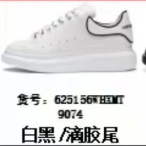 Alexander McQueen Sneaker White/Black Rubber Sole – Option 5AB284CF, 35